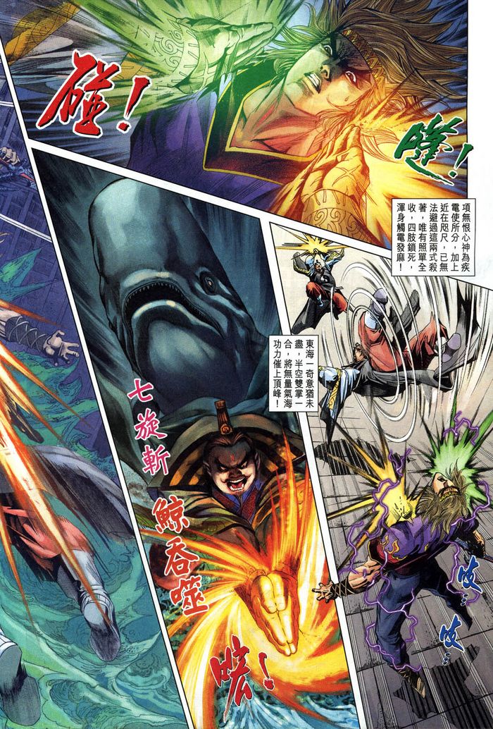 第 18 页