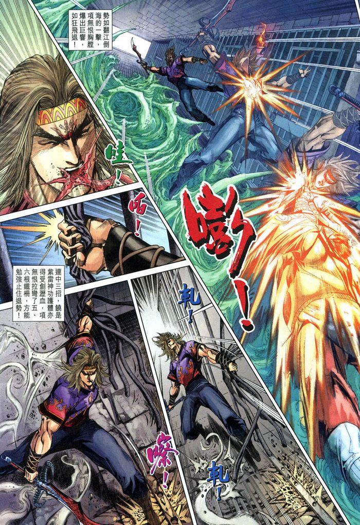 第 19 页