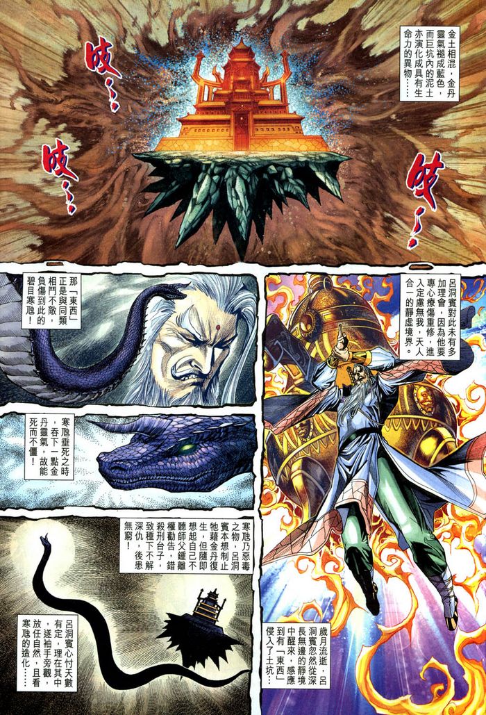 第 25 页
