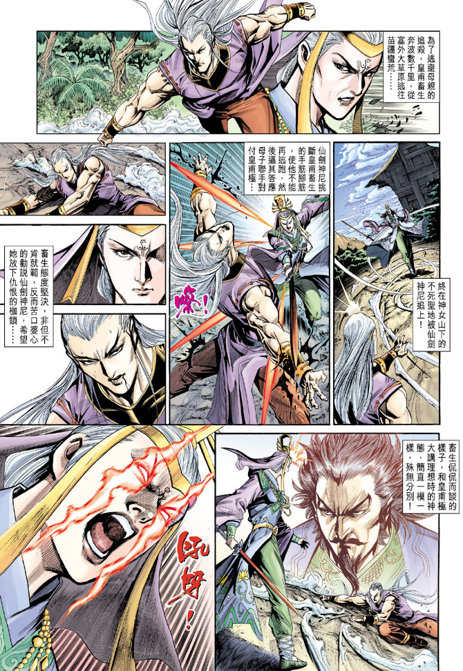 第 17 页
