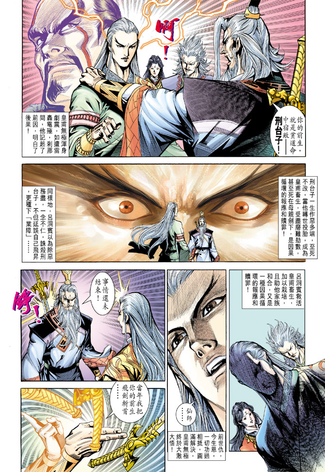 第 26 页