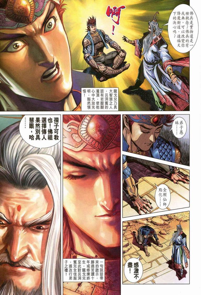 第 22 页