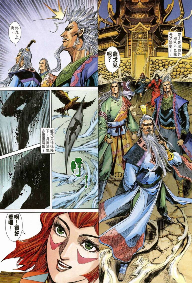 第 15 页