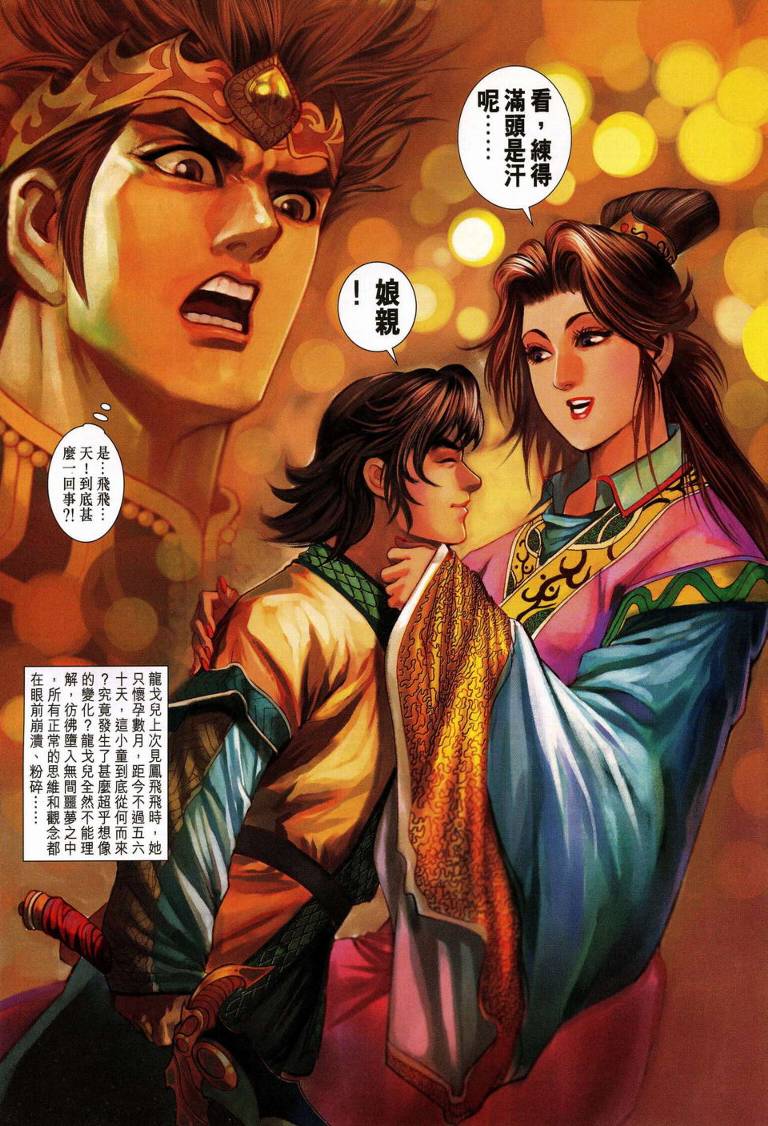 第 32 页