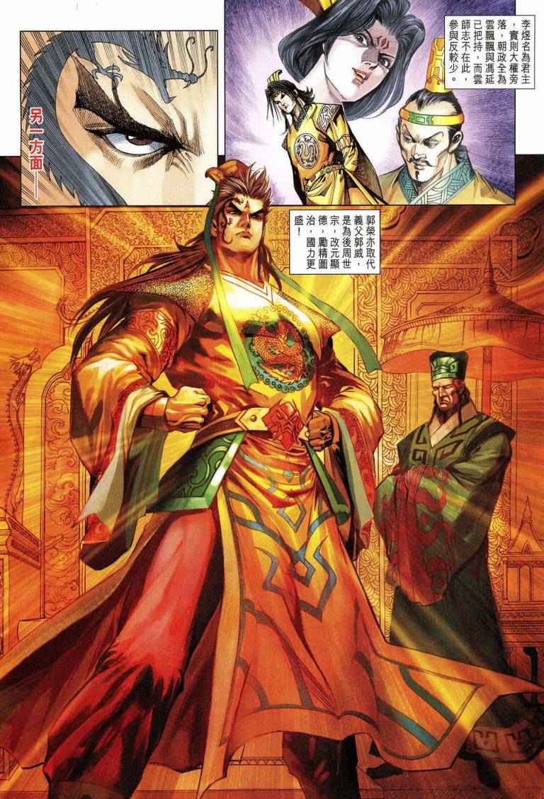 第 15 页