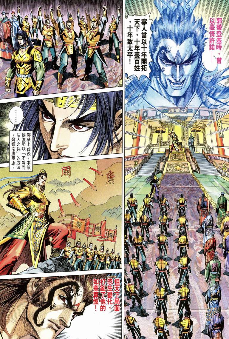 第 16 页