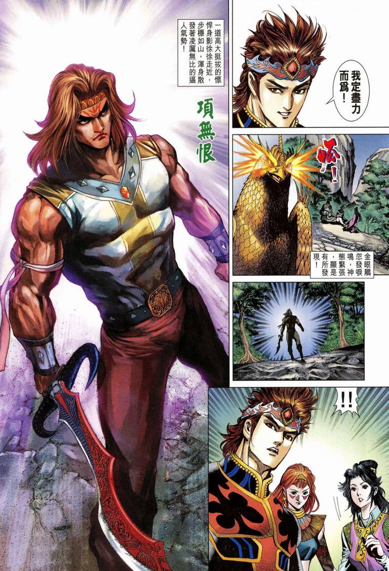 第 19 页