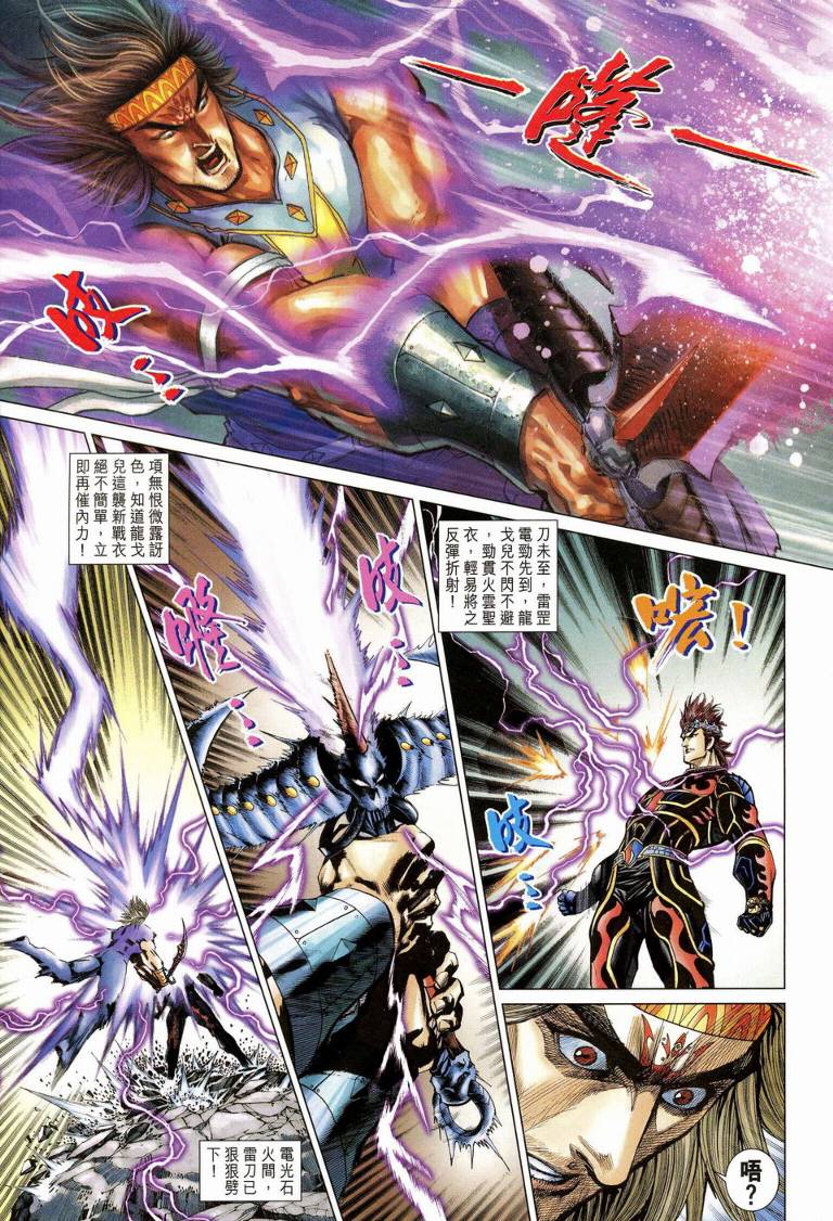 第 25 页
