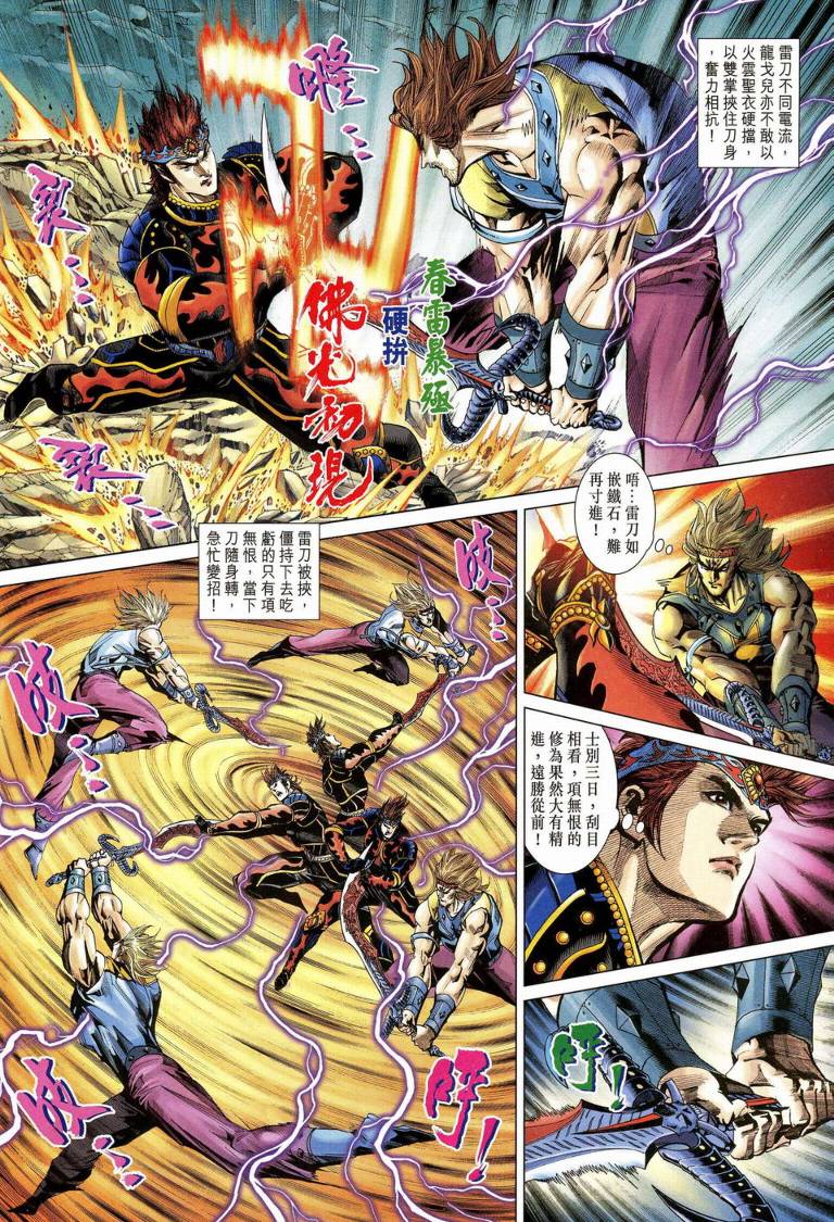 第 26 页