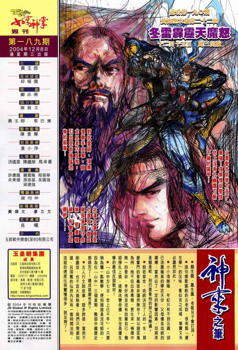 第 33 页