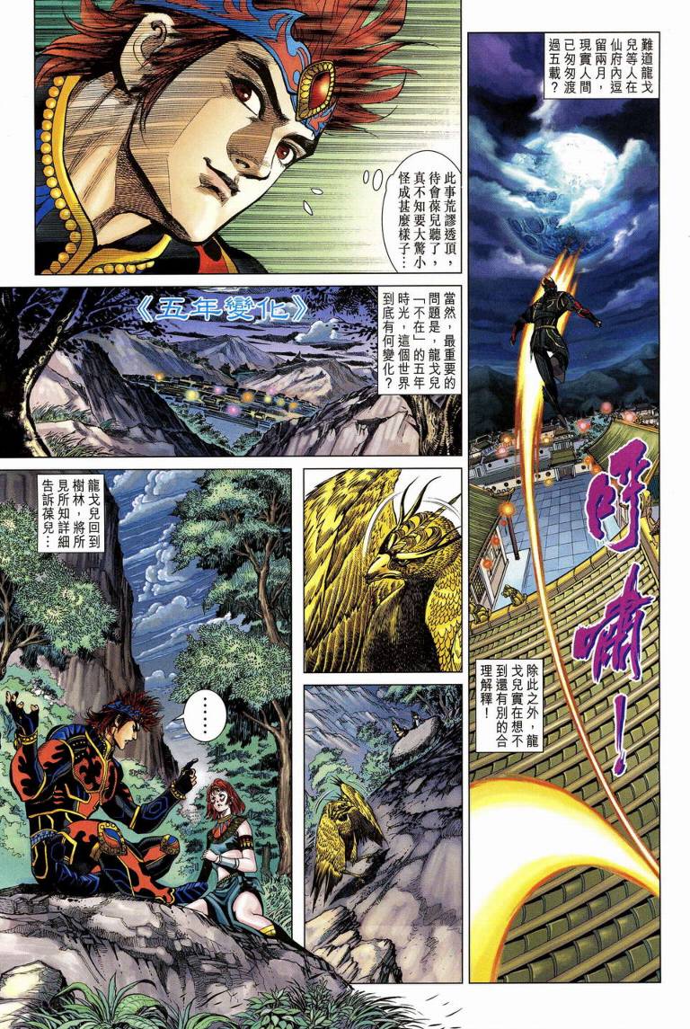第 9 页
