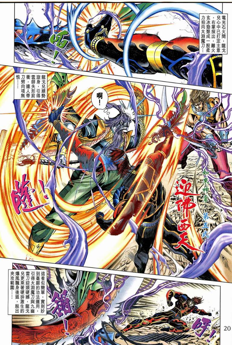 第 19 页