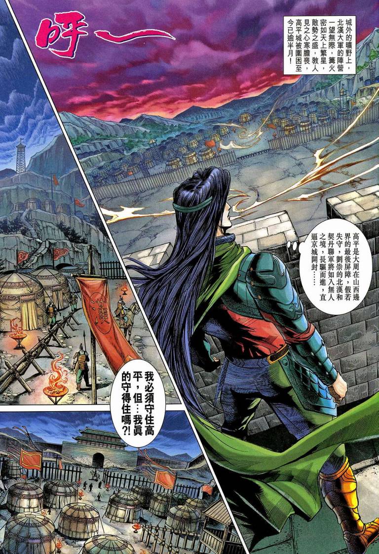 第 28 页