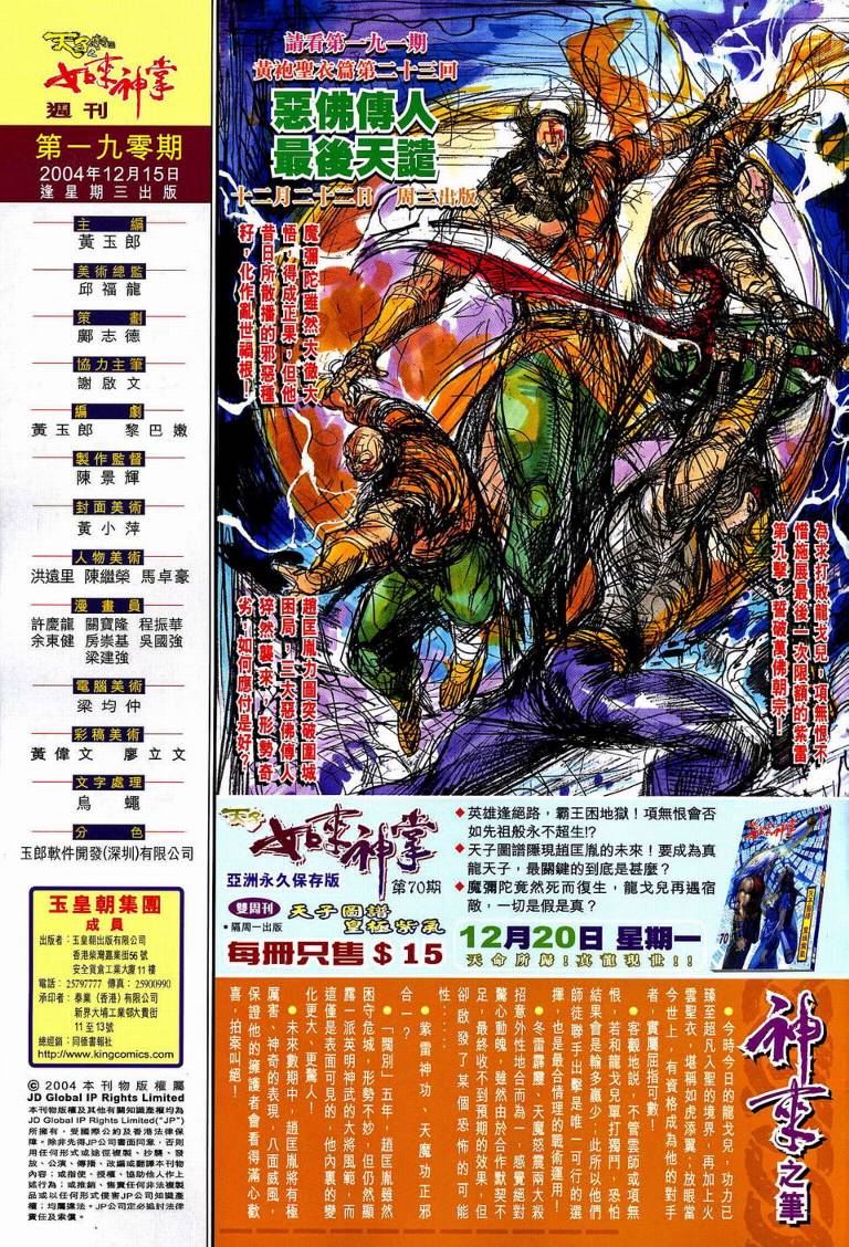 第 32 页