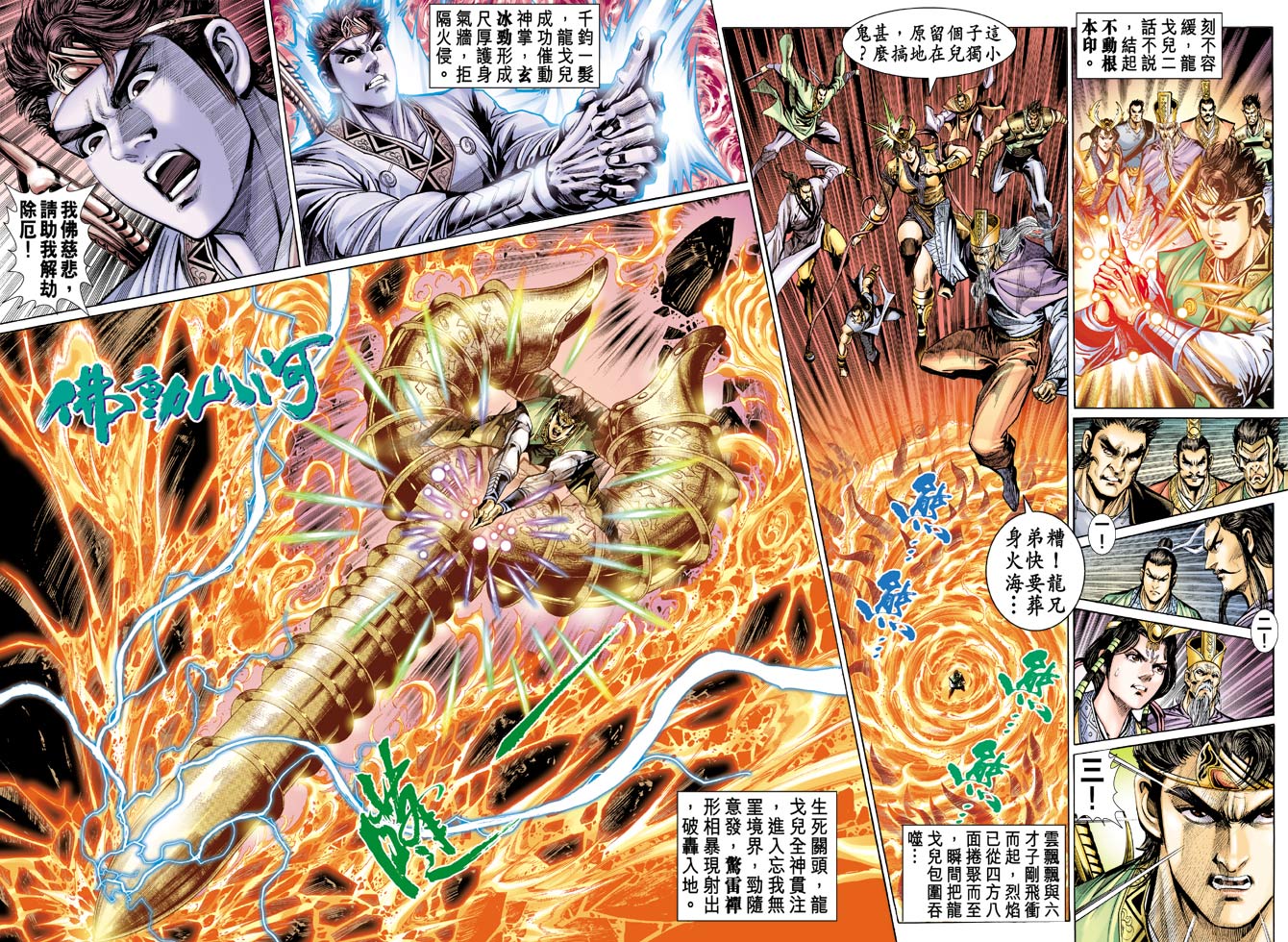 第 16 页