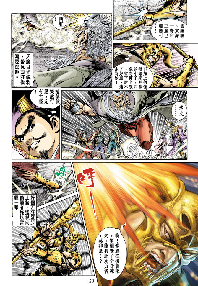 第 19 页