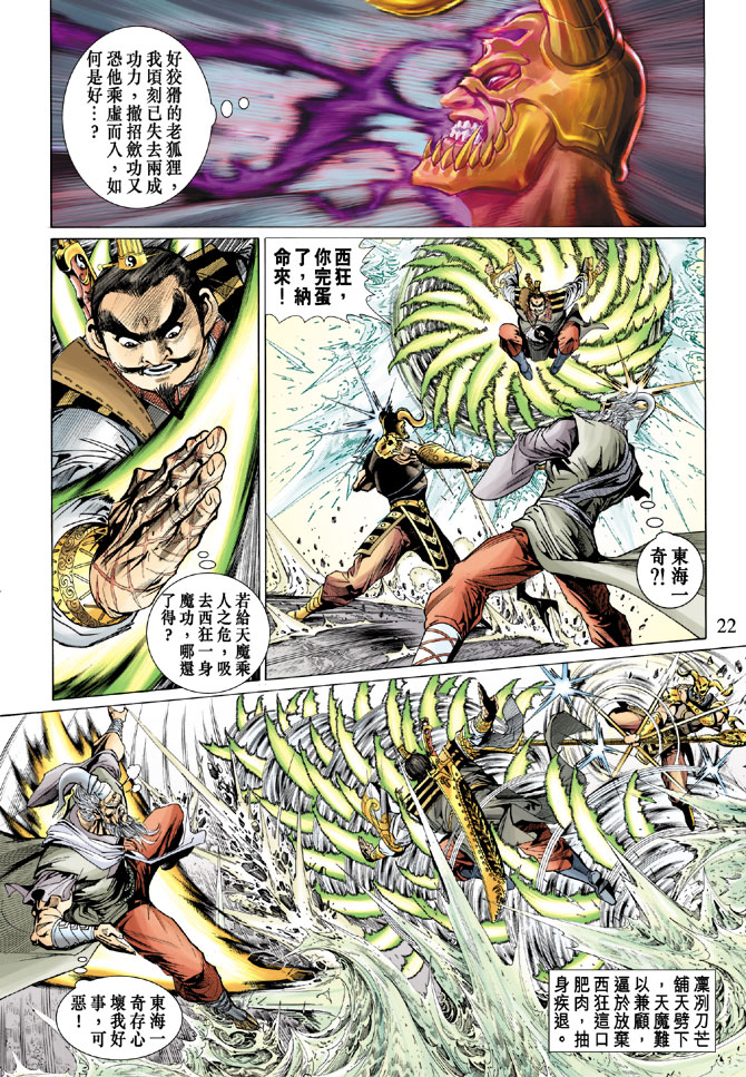 第 21 页