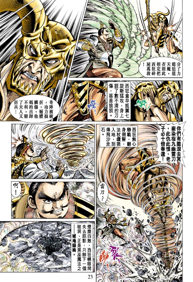 第 22 页