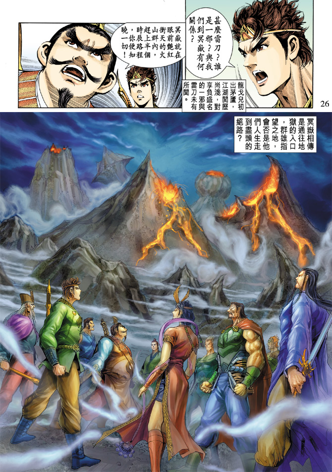 第 25 页