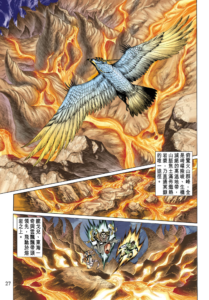 第 26 页