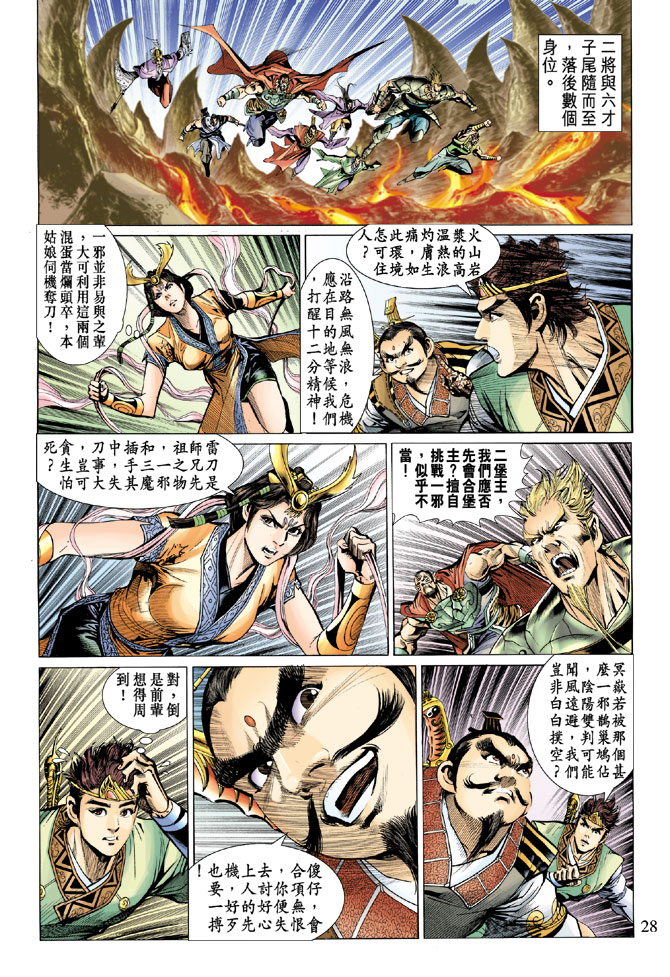 第 27 页