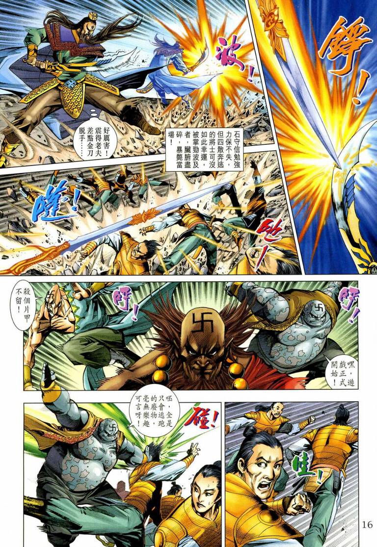 第 14 页