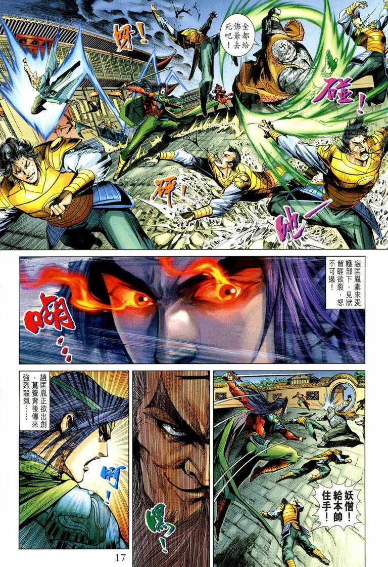 第 15 页