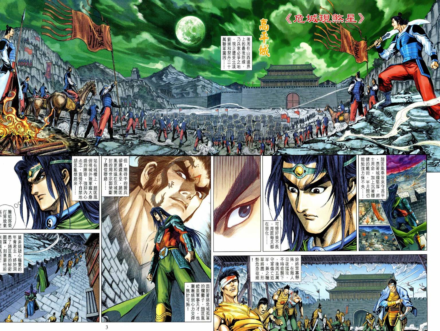 第 2 页