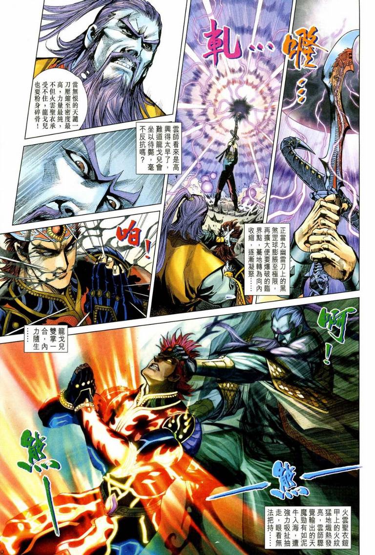 第 21 页