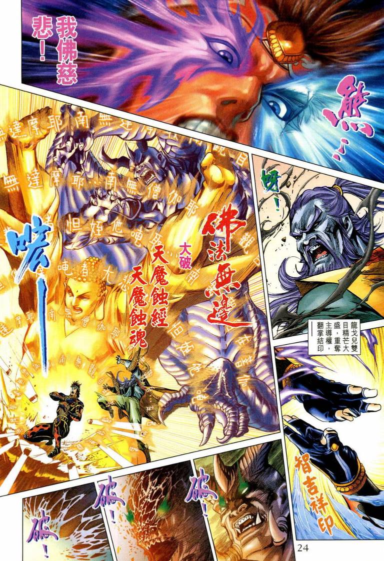 第 22 页