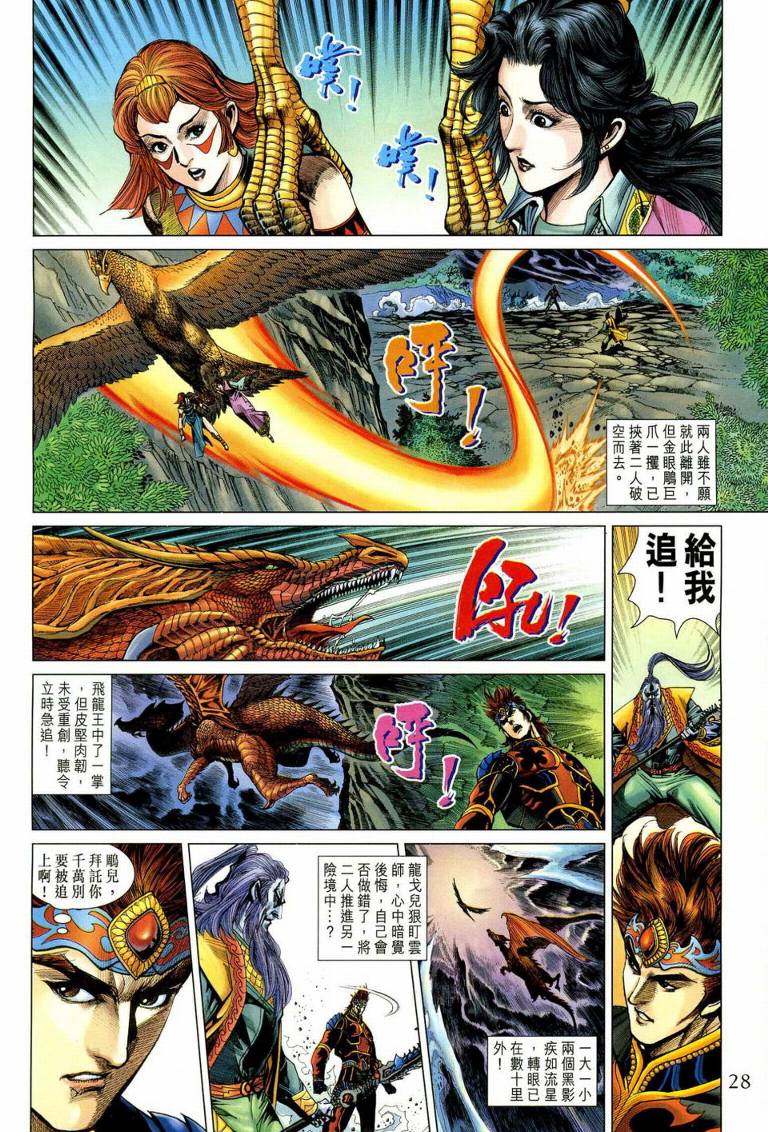 第 26 页