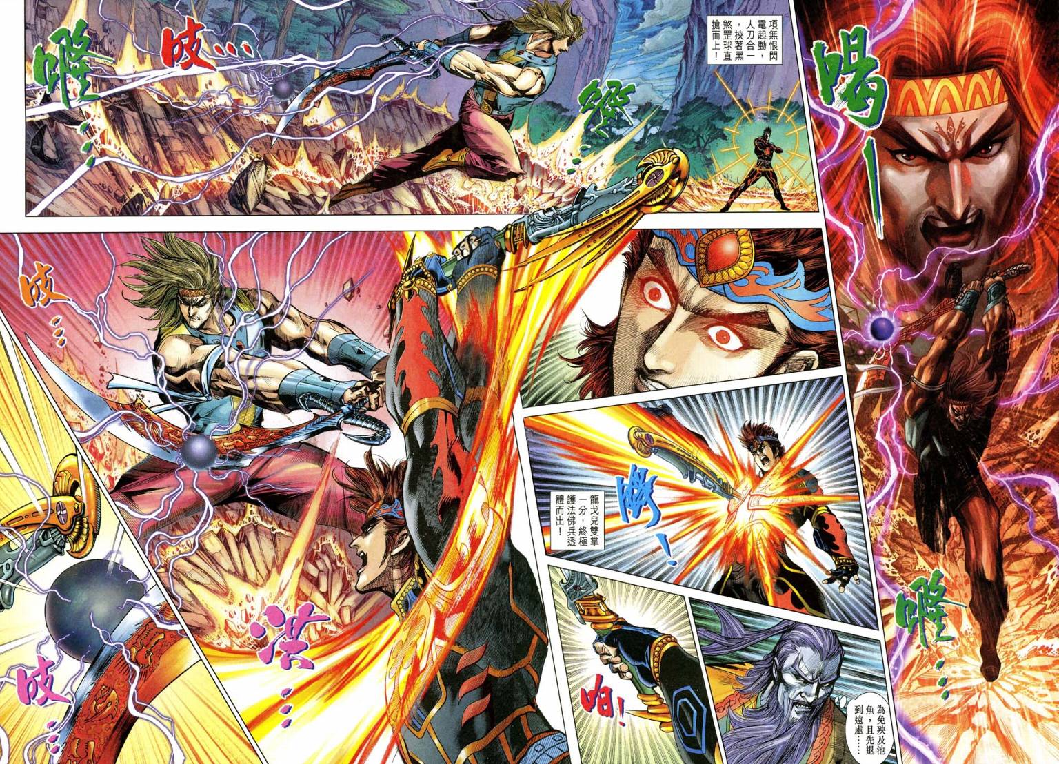 第 28 页