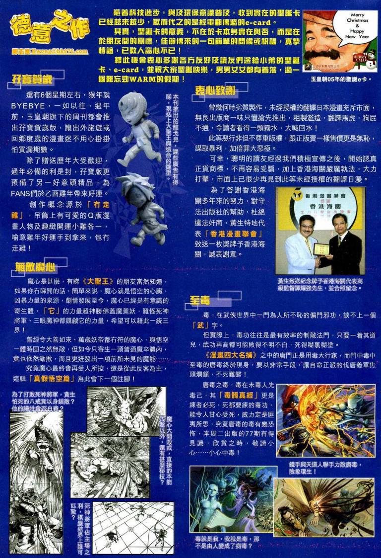第 29 页