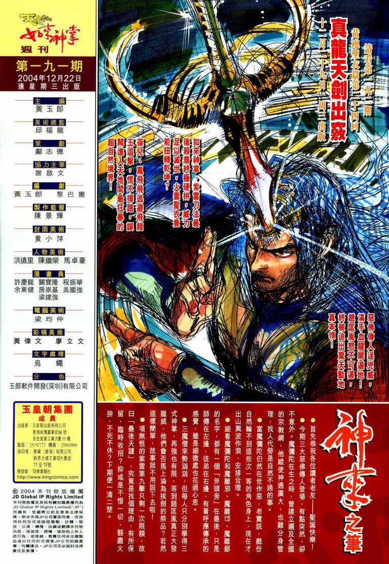 第 30 页