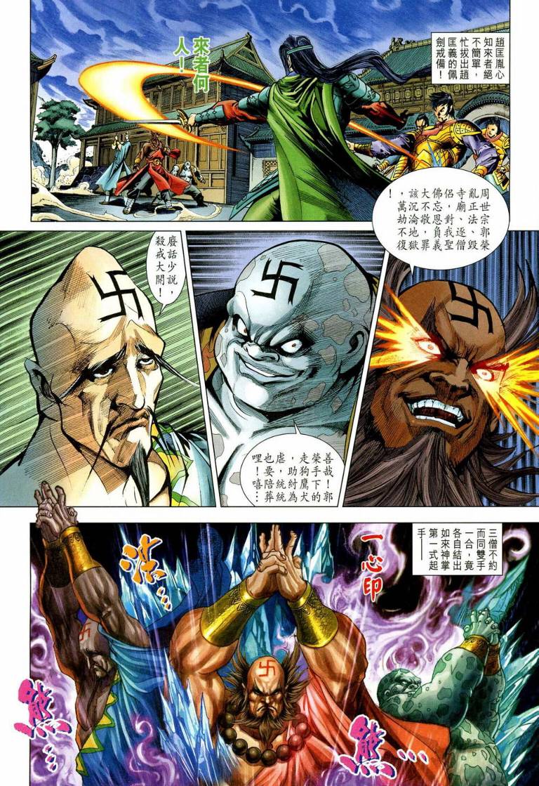 第 9 页