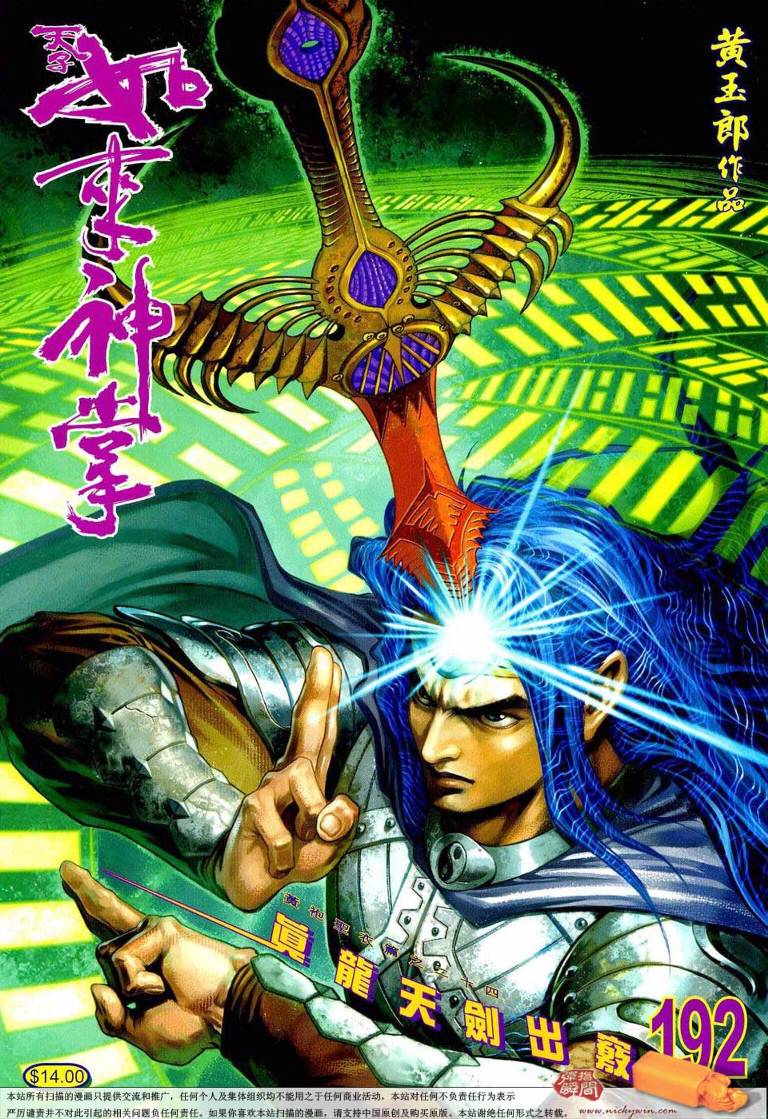 第 1 页