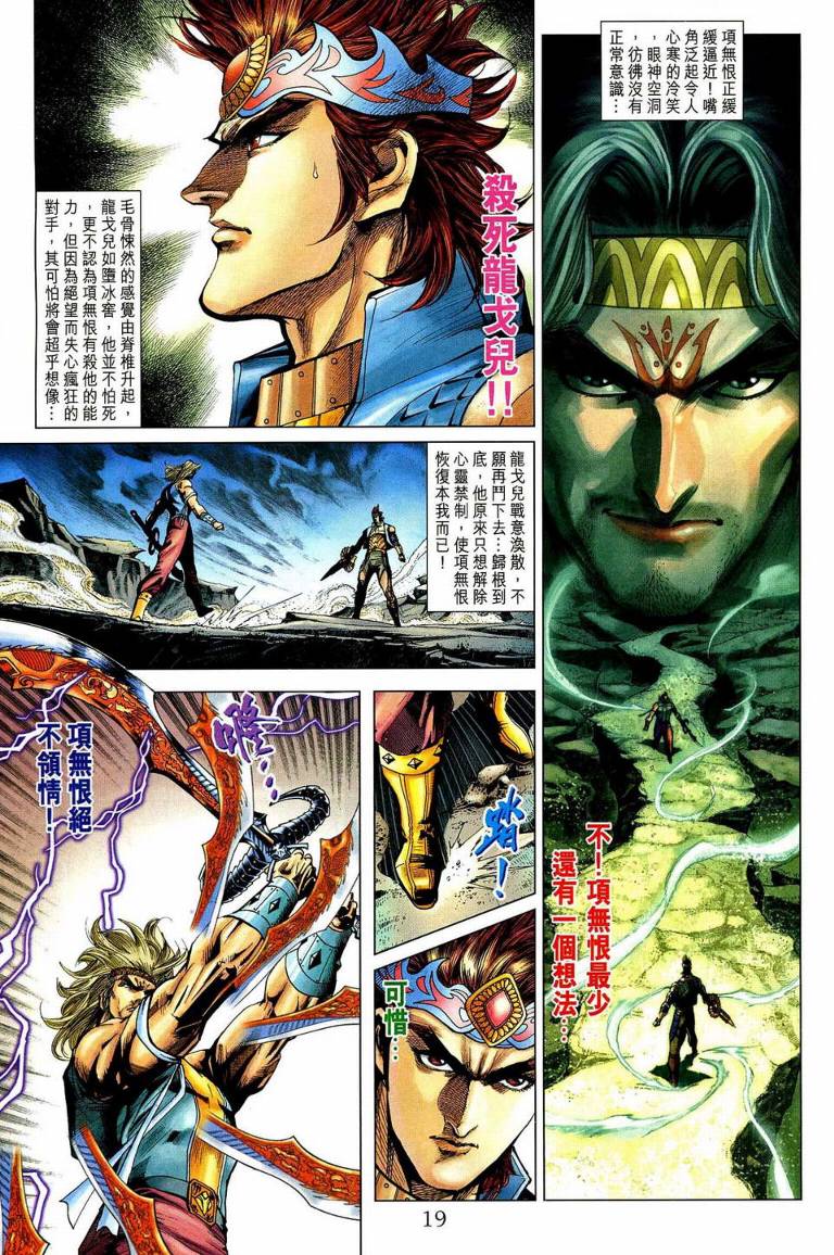 第 18 页