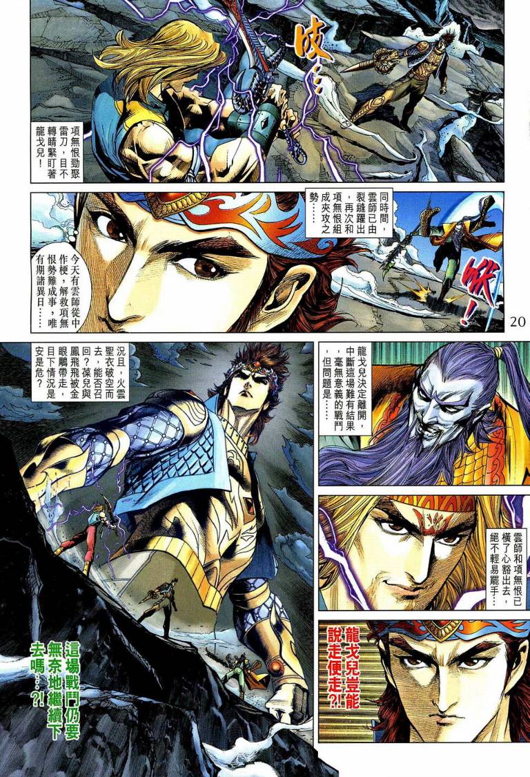 第 19 页