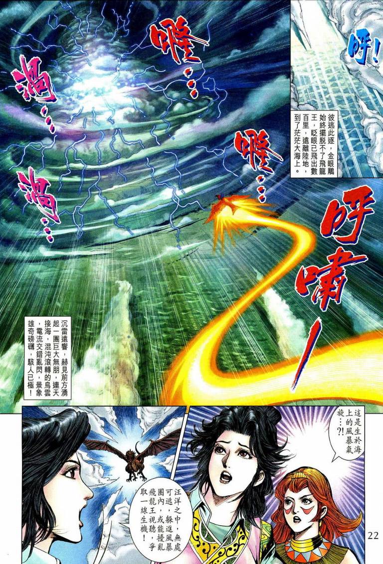 第 21 页