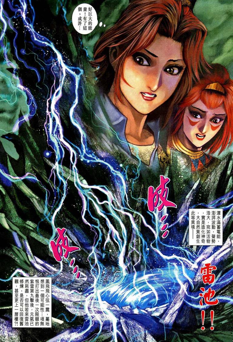 第 24 页