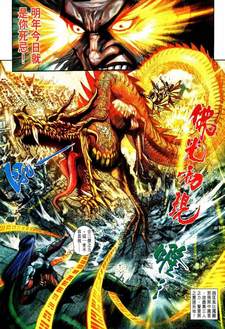 第 28 页