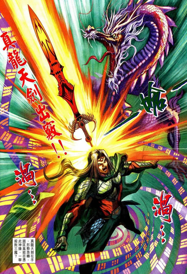 第 30 页