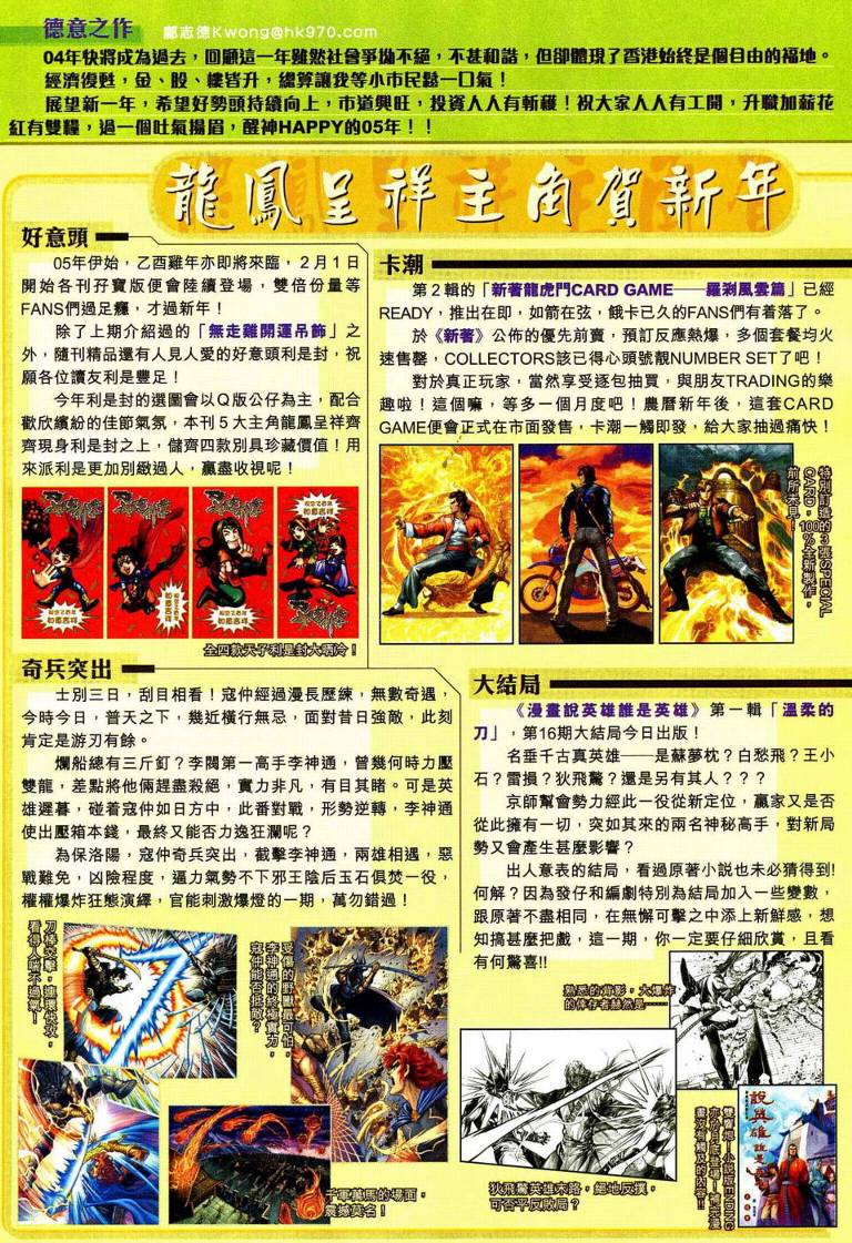 第 31 页