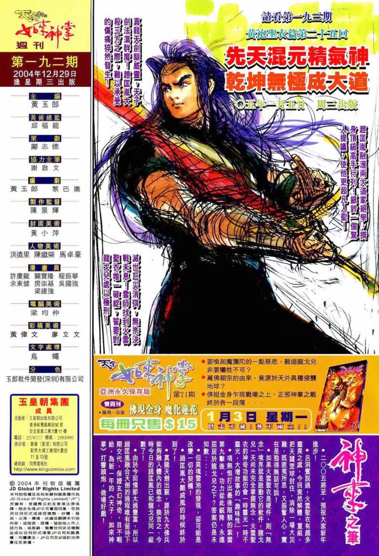 第 32 页