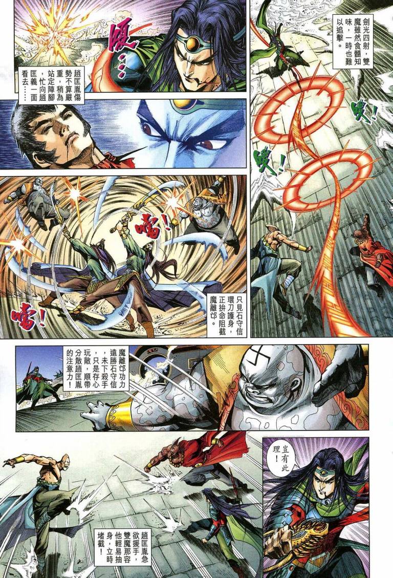 第 19 页