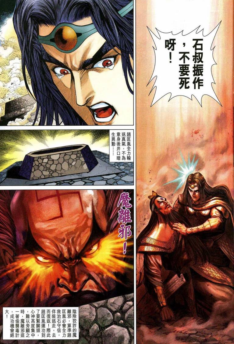 第 25 页