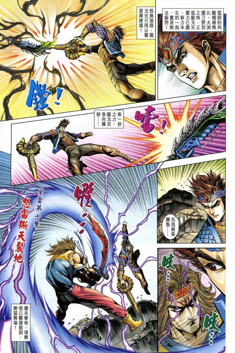 第 29 页