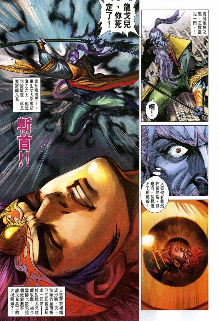 第 33 页