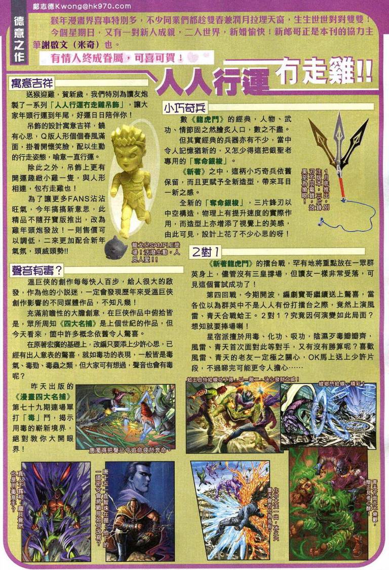 第 34 页