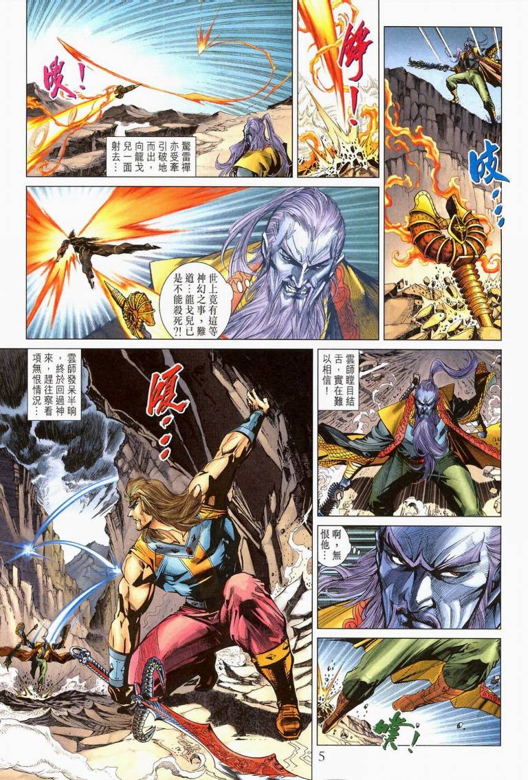 第 5 页